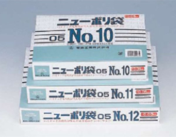 画像1: 福助工業 ニューポリ規格袋0.05 No.9 1ケース3,000枚入り ※別途送料 (1)