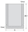 画像2: 福助工業 ナイロンポリ袋 Kタイプ No.10 1ケース2,000枚入り (2)