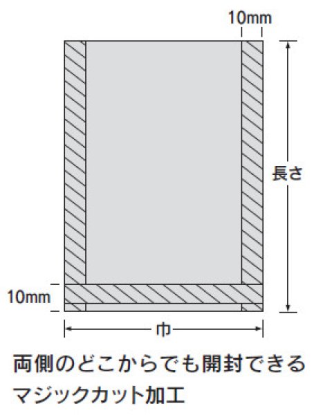 画像2: 福助工業 ナイロンポリ MLTタイプ No.9B 1ケース2,000枚入り (2)