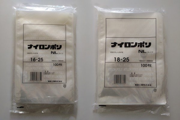 画像1: 福助工業 ナイロンポリ NLタイプ 24-35 1ケース1,200枚入り (1)