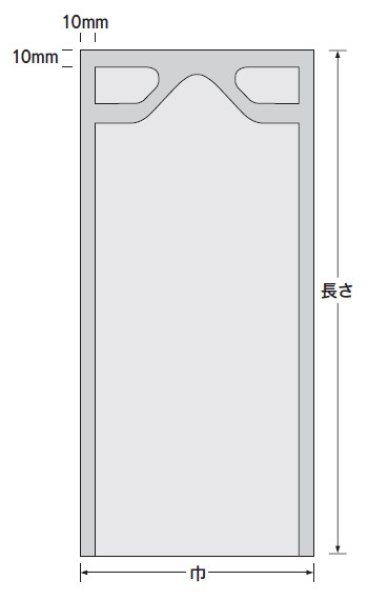 福助工業 ナイロンポリ袋 新巻鮭用規格袋 (中) 1ケース400枚入り