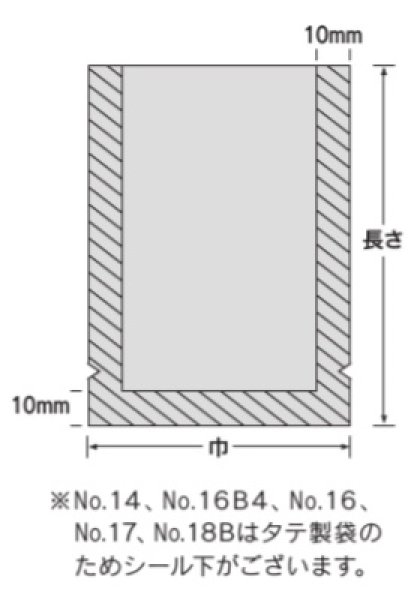 画像3: 福助工業 ナイロンポリ バイオ10%Lタイプ No.16B4 1ケース1,500枚入り (3)