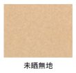 画像2: 福助工業 バーガー袋 No.15 未晒無地 1ケース4,000枚入り (2)