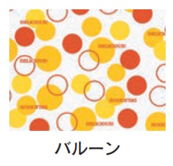 画像2: 福助工業 バーガー袋 No.15 バルーン 1ケース4,000枚入り (2)