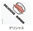 画像2: 福助工業 バーガー袋 No.22 デリシャス 1ケース2,000枚入り (2)