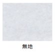 画像2: 福助工業 バーガー袋 No.15 無地 1ケース4,000枚入り (2)