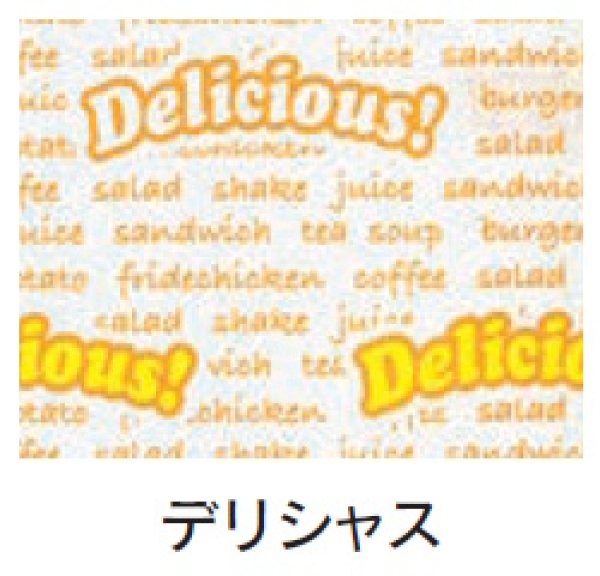画像2: 福助工業 デリカパック No.16 デリシャス 1ケース3,000枚入り (2)
