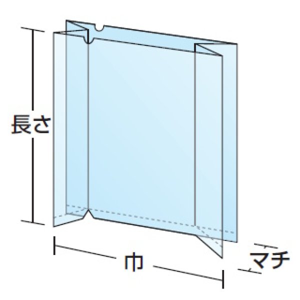 画像3: 福助工業 デリカパックEタイプ EA23-20 アーティクルD 1ケース2,400枚入り (3)