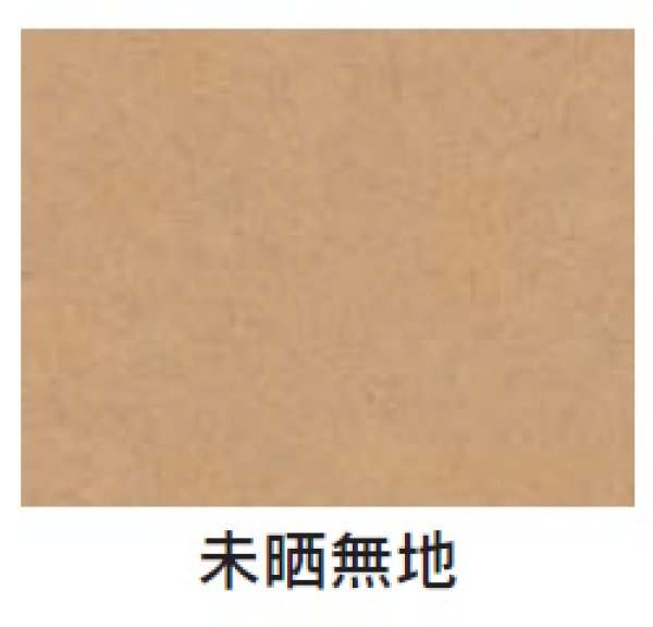 画像2: 福助工業 デリカパック新フランスパン用 No.35 未晒無地 1ケース1,000枚入り (2)