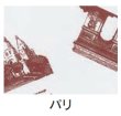 画像2: 福助工業 デリカパック新フランスパン用 No.40 パリ 1ケース1,000枚入り (2)