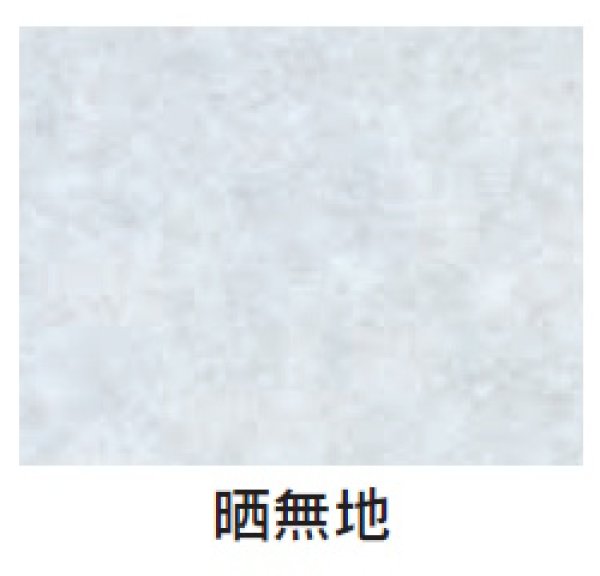 画像2: 福助工業 デリカパック新フランスパン用 大 晒無地 1ケース800枚入り (2)