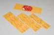 画像1: 福助工業 福皮 300g 1ケース1,200枚入り (1)