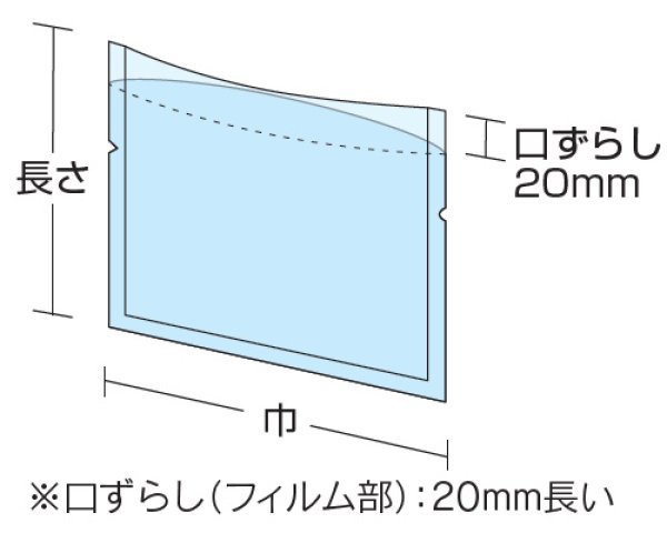 画像2: 福助工業 ハーフクリアパック 惣菜テイクアウト袋 中 1ケース4,000枚入り (2)