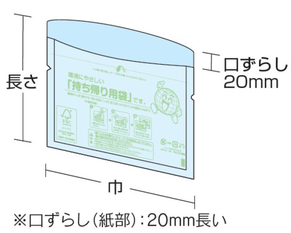 画像4: 福助工業 ハーフクリアパック AP-21-16 FSC(R)認証 1ケース8箱入り(4,000枚分) (4)