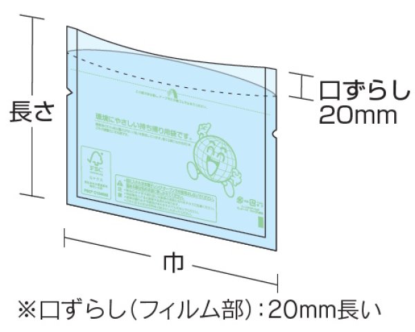 画像2: 福助工業 ハーフクリアパック FL-24-19 FSC(R)認証 1ケース3,000枚入り (2)