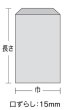 画像2: 福助工業 焼きいも袋 (よこ柄) 1ケース1,000枚入り (2)