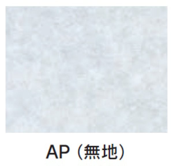 画像3: 福助工業 カトラパック AP-70 1ケース2,000枚入り (3)