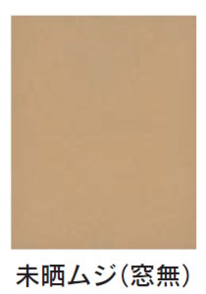 画像2: 福助工業 ルックバッグ No.4S ムジ(窓なし) 1ケース2,000枚入り (2)