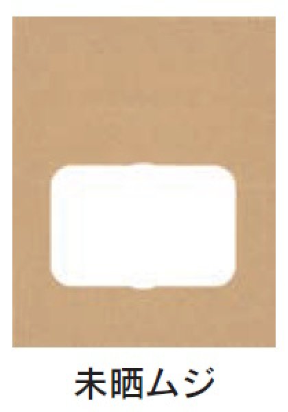 画像2: 福助工業 ルックバッグ No.2S 未晒ムジ 1ケース2,000枚入り (2)