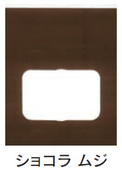 画像2: 福助工業 ルックバッグ No.4S ショコラ ムジ 1ケース2,000枚入り (2)