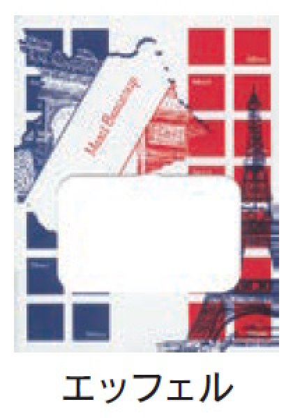 画像2: 福助工業 ルックバッグ No.4S エッフェル 1ケース2,000枚入り (2)