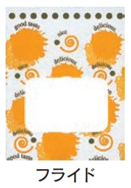 画像2: 福助工業 ルックバッグ No.2S フライド 1ケース2,000枚入り (2)