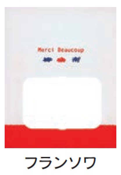 画像2: 福助工業 ルックバッグ No.4S フランソワ 1ケース2,000枚入り (2)