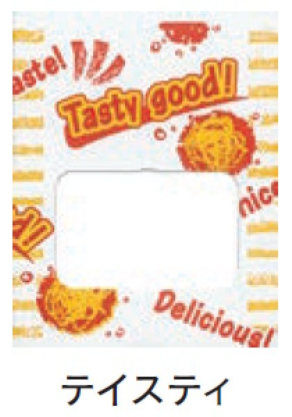 画像2: 福助工業 ルックバッグ No.4S テイスティ 1ケース2,000枚入り (2)