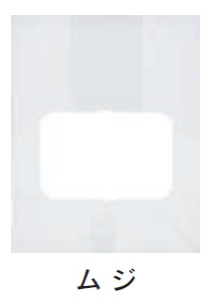 画像2: 福助工業 ルックバッグ No.2S ムジ 1ケース2,000枚入り (2)