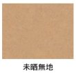 画像2: 福助工業 ラミパック ガゼット袋 未晒無地 1ケース2,400枚入り (2)