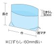 画像3: 福助工業 ラミパック ガゼット袋 未晒無地 1ケース2,400枚入り (3)