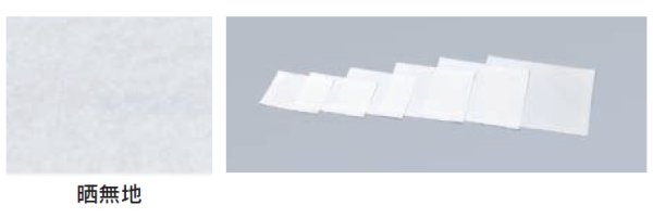 画像2: 福助工業 ラミパックPP No.20 1ケース6,000枚入り (2)