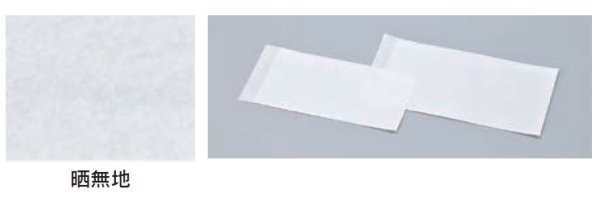 画像2: 福助工業 ラミパックPP串用 小 1ケース4,000枚入り (2)