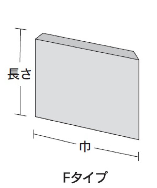 画像2: 福助工業 ニュー耐油袋 未晒F-大 (平袋タイプ) 1ケース3,000枚入り (2)