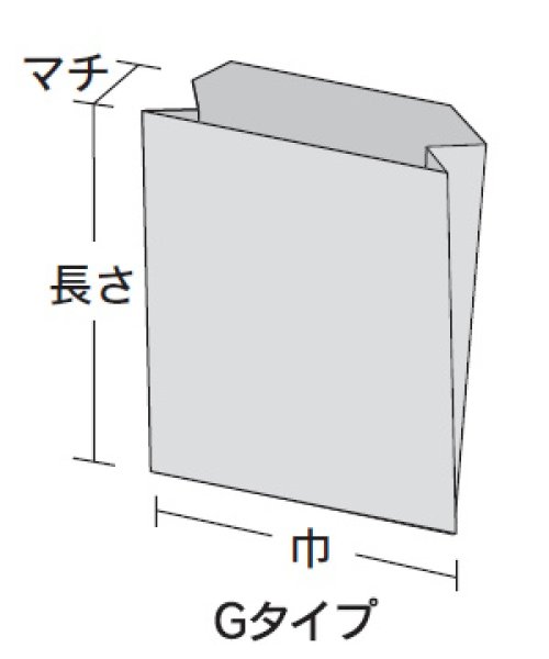画像2: 福助工業 ニュー耐油袋 未晒G-大 (ガゼットタイプ) 1ケース2,000枚入り (2)