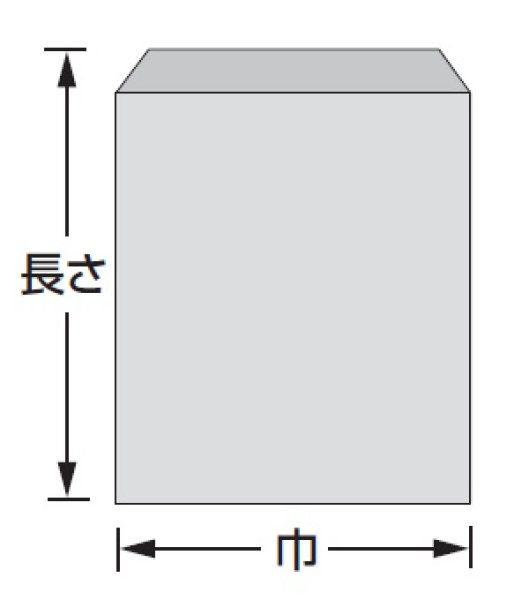 画像2: 福助工業 ニューホワイトパック 1号 紐なし 1ケース4,000枚入り (2)