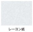 画像3: 福助工業 おにぎりパック YR14-15 無地O 1ケース3,000枚入り (3)