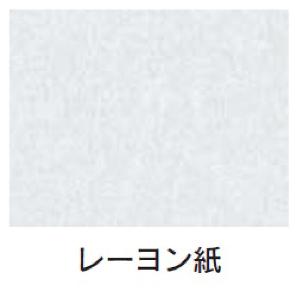 画像3: 福助工業 おにぎりパック YR14-15 無地O 1ケース3,000枚入り (3)