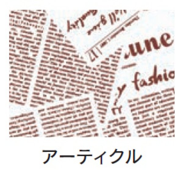 画像3: 福助工業 オープンパック A-25 アーティクル 1ケース4,000枚入り (3)