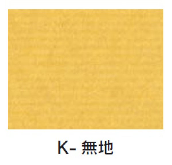 画像3: 福助工業 オープンパック K-20 無地 1ケース5,000枚入り (3)