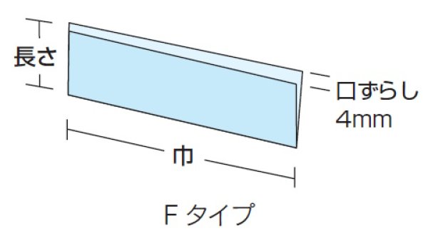 画像4: 福助工業 オープンパック F-24 オレンジストライプ 1ケース4,000枚入り (4)
