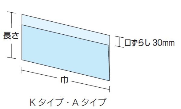 画像4: 福助工業 オープンパック A-25 アーティクル 1ケース4,000枚入り (4)