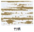 画像3: 福助工業 紙折 No.36 竹柄 1ケース1,600枚入り (3)