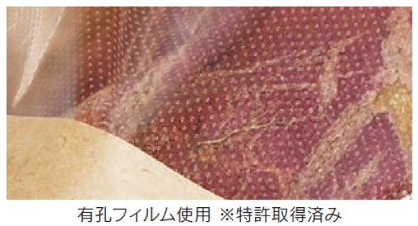 画像2: 福助工業 パノラマパック FBA15-30焼芋晒無地P 1ケース3,000枚入り (2)