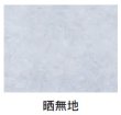 画像3: 福助工業 パノラマパック FBA15-24焼芋晒無地P 1ケース3,000枚入り (3)