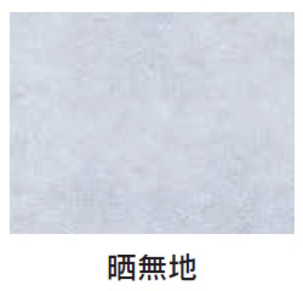 画像3: 福助工業 パノラマパック FBA15-30焼芋晒無地P 1ケース3,000枚入り (3)