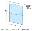 画像4: 福助工業 パノラマパック FBA15-24焼芋晒無地P 1ケース3,000枚入り (4)