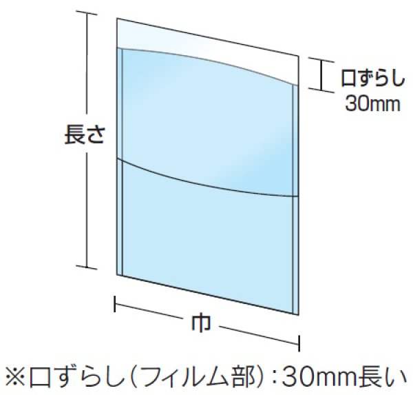 画像4: 福助工業 パノラマパック FBA15-30焼芋晒無地P 1ケース3,000枚入り (4)