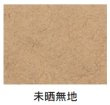 画像2: 福助工業 パノラマパック KBB18-16未晒無地P 1ケース3,600枚入り (2)
