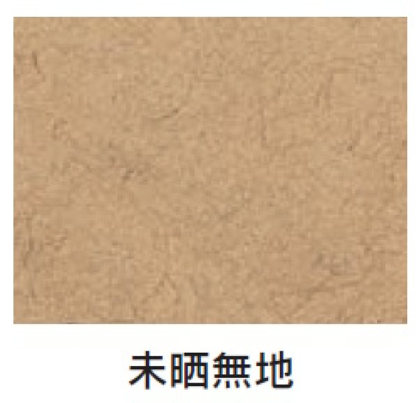 画像2: 福助工業 パノラマパック KBB14-16未晒無地P 1ケース4,000枚入り (2)